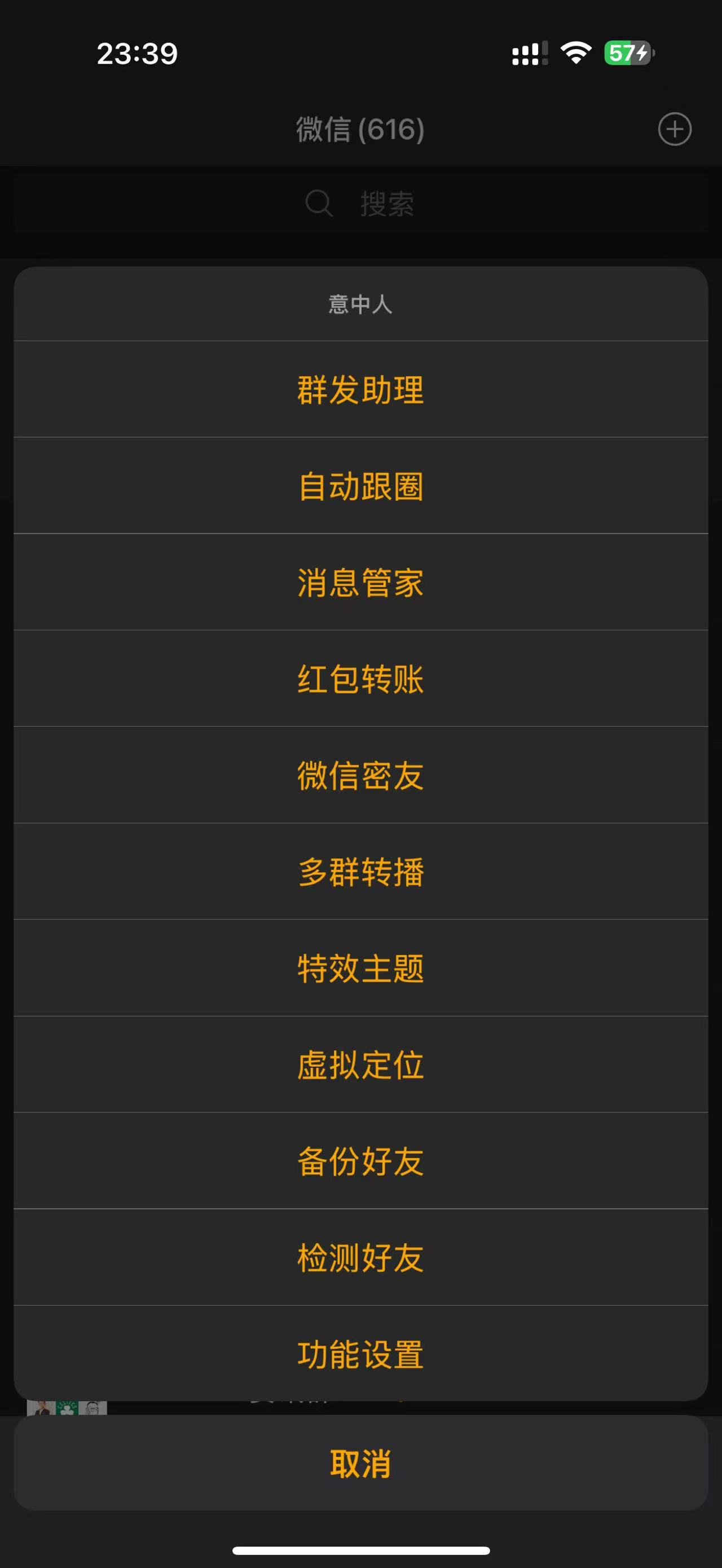 Test